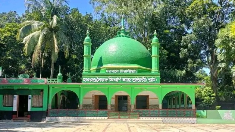 নাসিরনগরে হযরত সৈয়দ মিরাণ শাহ তাতারী (র